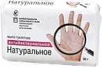 Nevskaja kosmetika Naturālas ziepes antibakteriālas 90 g